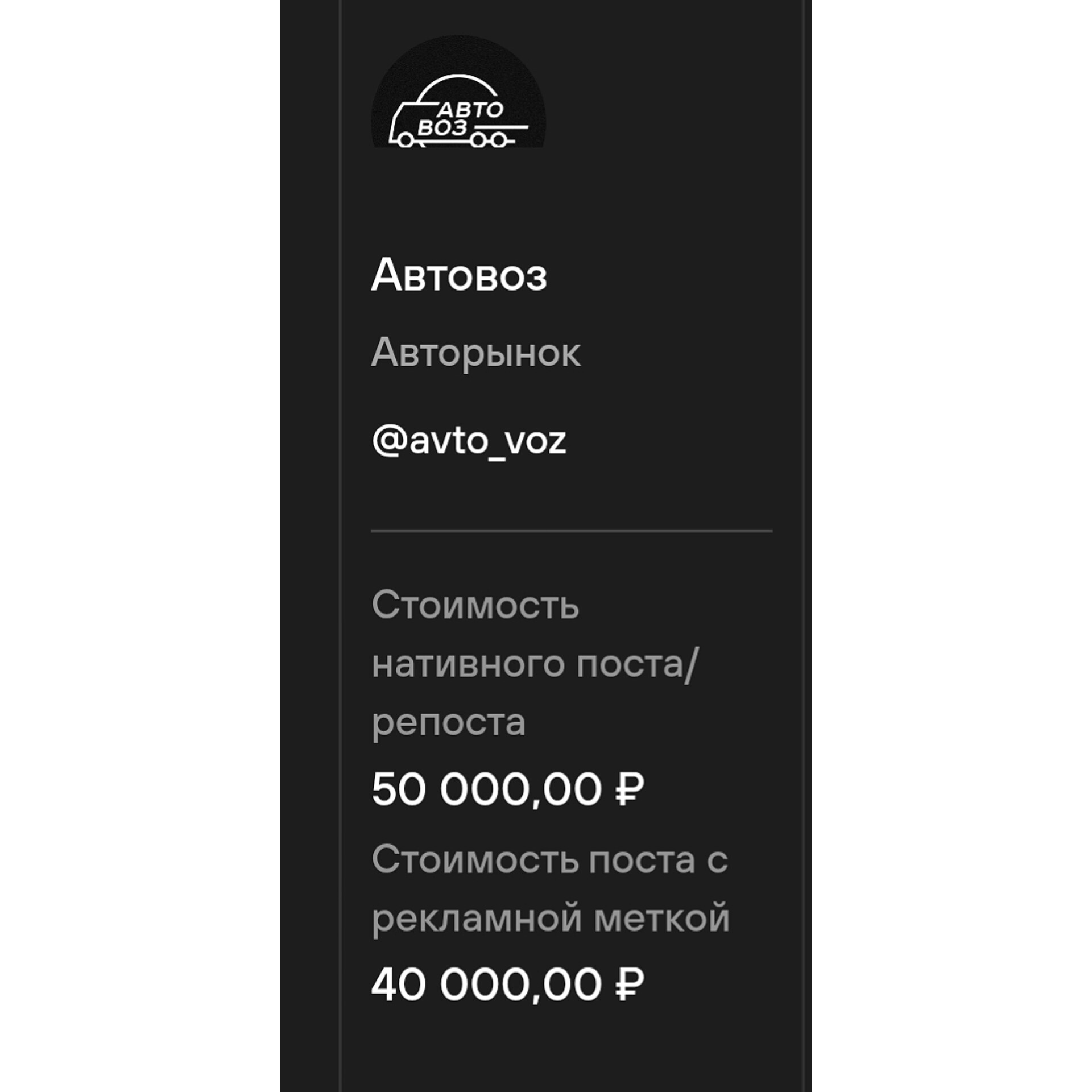 телеграм канал автовоз отзывы телеграм канал автовоз отзывы