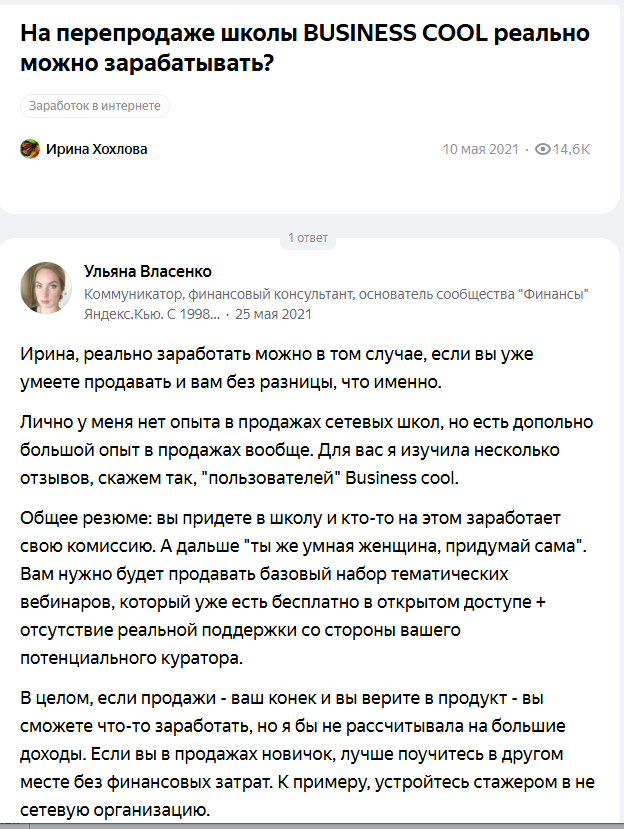 телеграм канал удаленка тут отзывы телеграм канал удаленка тут отзывы