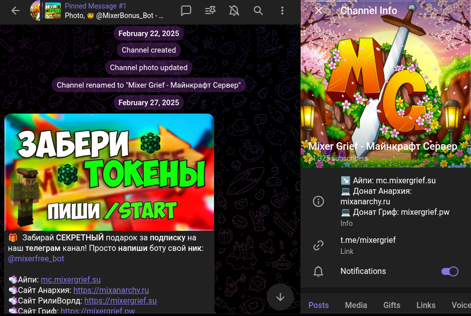 telegram me mixerbonus bot telegram me mixerbonus bot