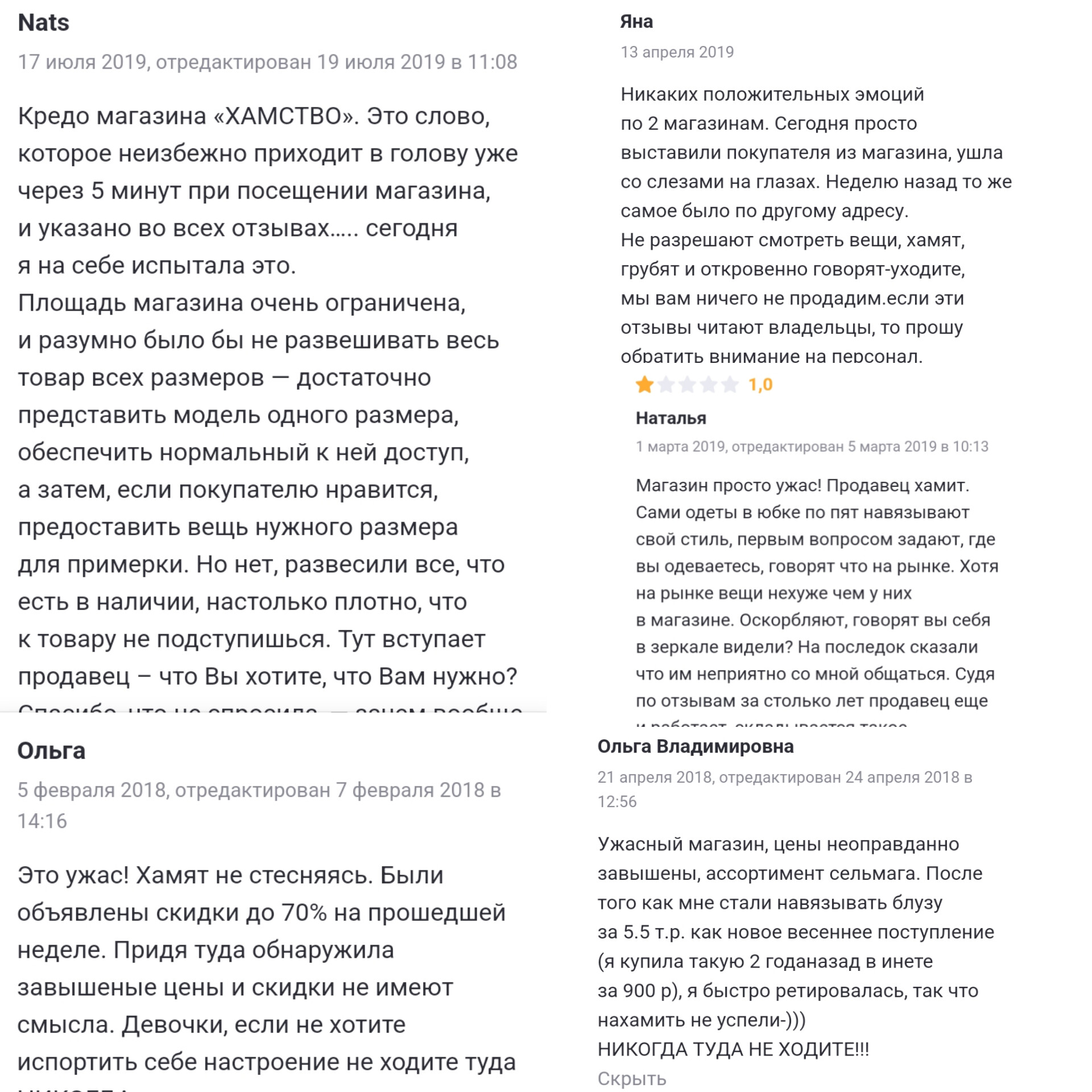 телеграмм канал магазин барыня телеграмм канал магазин барыня