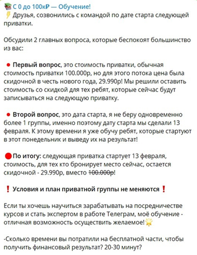tgpuskbot tgpuskbot