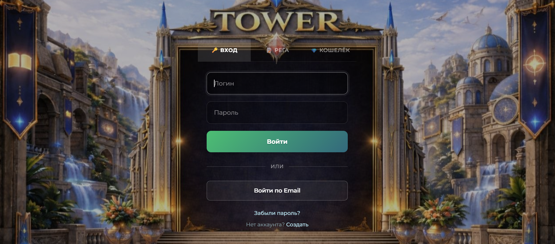 tower ton com tower ton com