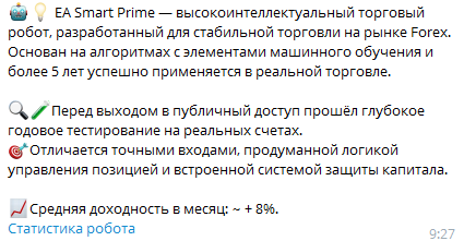 Trading Time Bot отзывы Trading Time Bot отзывы