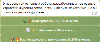 Trading Time Fx Bot отзывы Trading Time Fx Bot отзывы