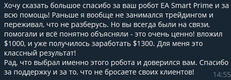 Trading Time Fx Bot отзывы Trading Time Fx Bot отзывы