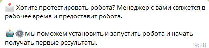 Trading Time Fx Bot отзывы Trading Time Fx Bot отзывы