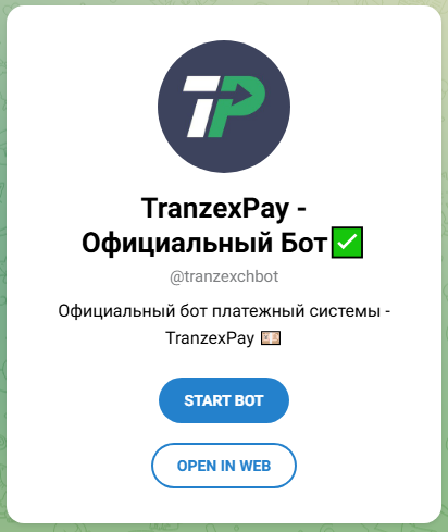 транзекс пей транзекс пей