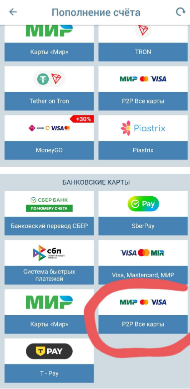 tranzex pay tranzex pay