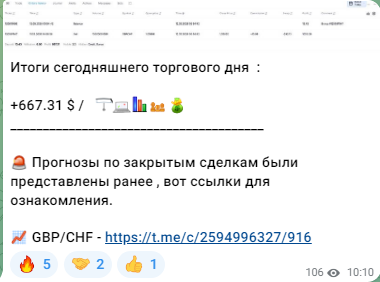 trend my friend тг trend my friend тг