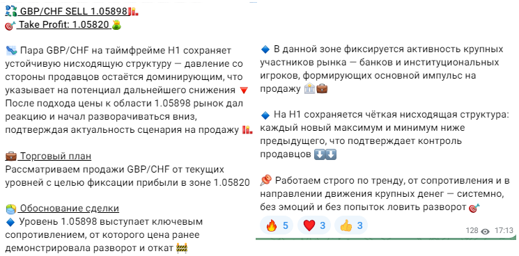 trend my friend тг trend my friend тг
