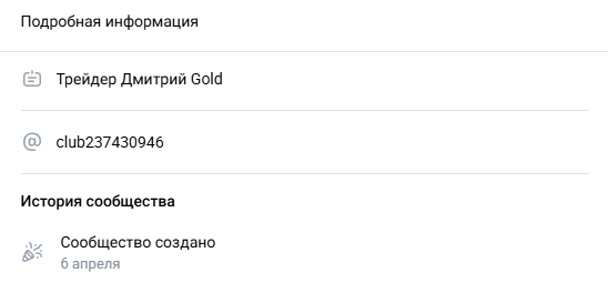 трейдер дмитрий gold трейдер дмитрий gold