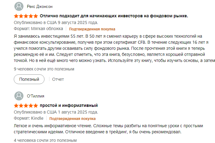 трейдер юниверсити трейдер юниверсити