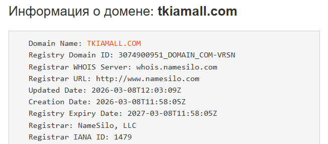 ttkiamall com это реально заработать или лохотрон ttkiamall com это реально заработать или лохотрон