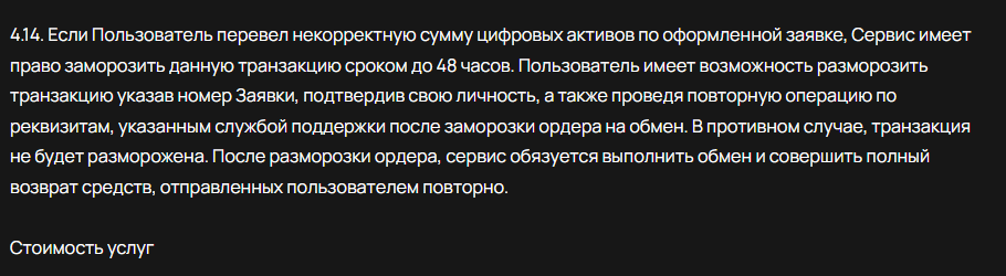 tudeko обменник tudeko обменник