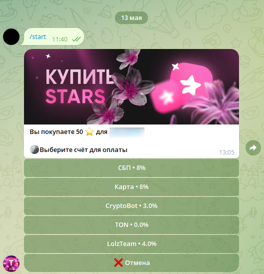 tungzvezda bot tungzvezda bot