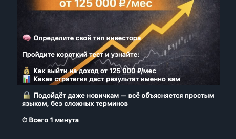 typeinvest bot typeinvest bot