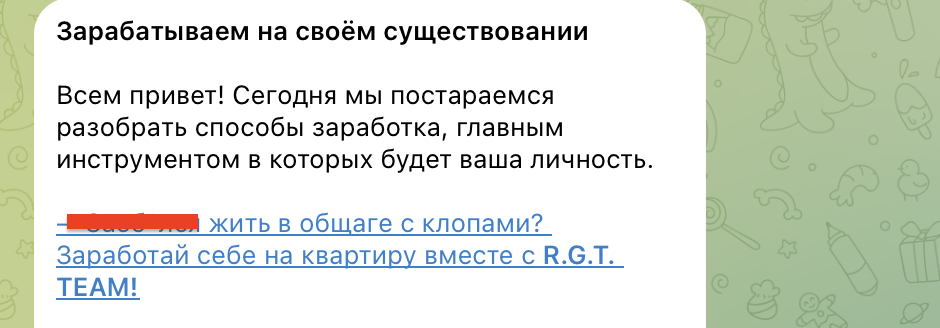 удаленка pro удаленка pro