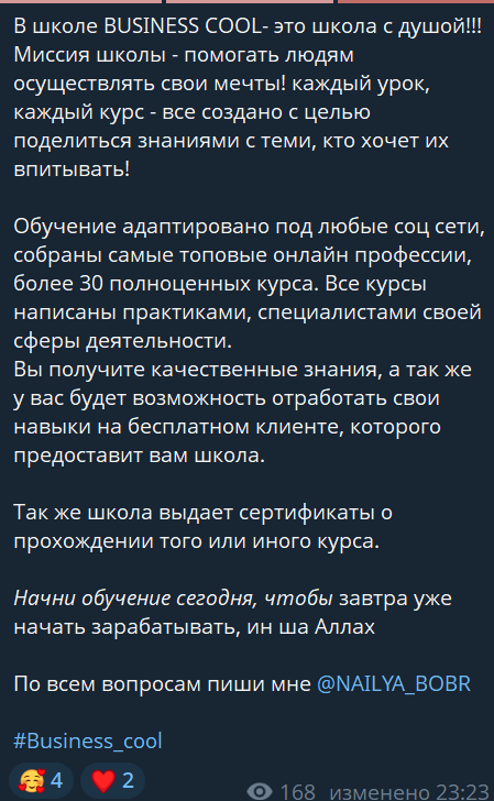 удаленка тут отзывы удаленка тут отзывы