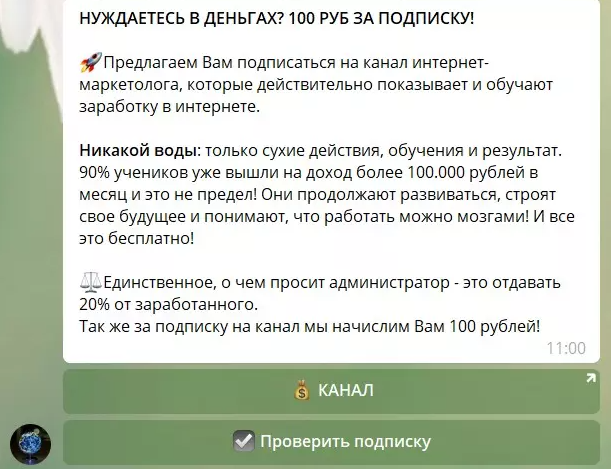угадай страну бот телеграм отзывы угадай страну бот телеграм отзывы