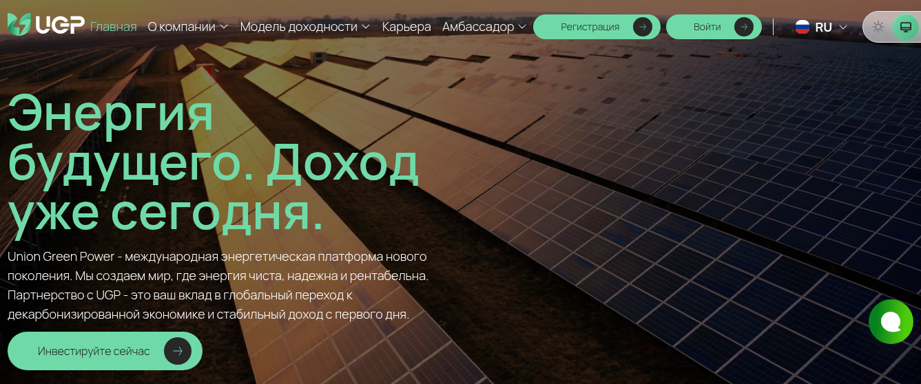 union green power union green power