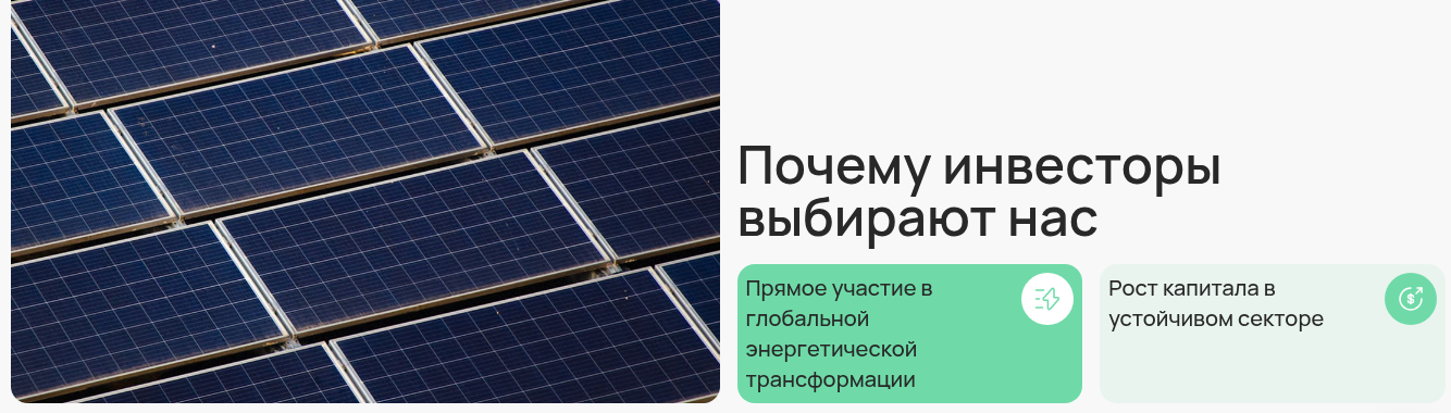 union green power отзывы union green power отзывы
