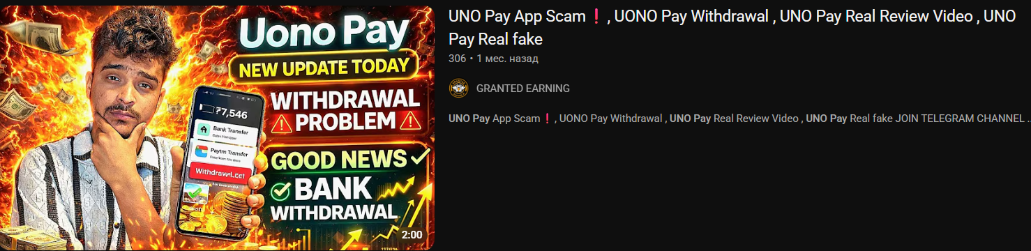 uno pay cc отзывы uno pay cc отзывы