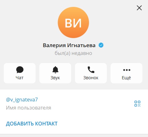 v ignateva7 v ignateva7