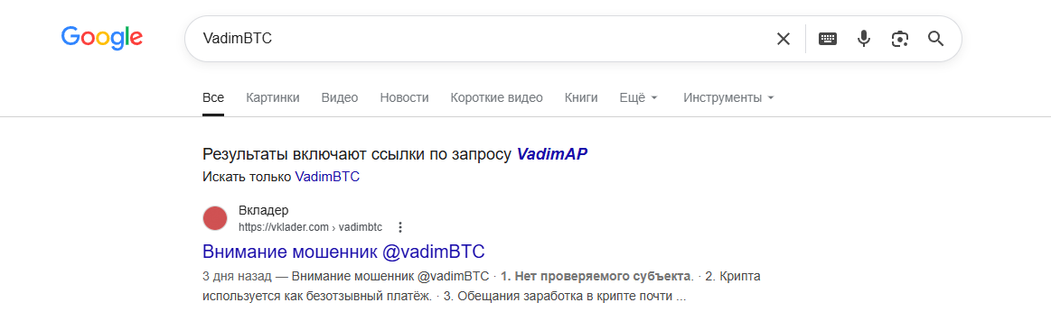 vadim BTC vadim BTC