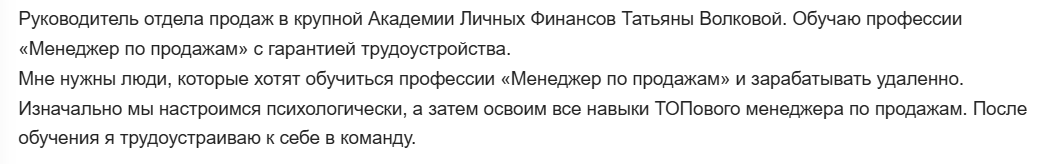 Валерия Андреевна заработать отзывы Валерия Андреевна заработать отзывы
