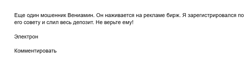 veniamin bazilevsky veniamin bazilevsky