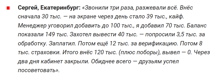 вертекс коре вертекс коре