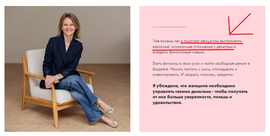 веселко анастасия финансы веселко анастасия финансы