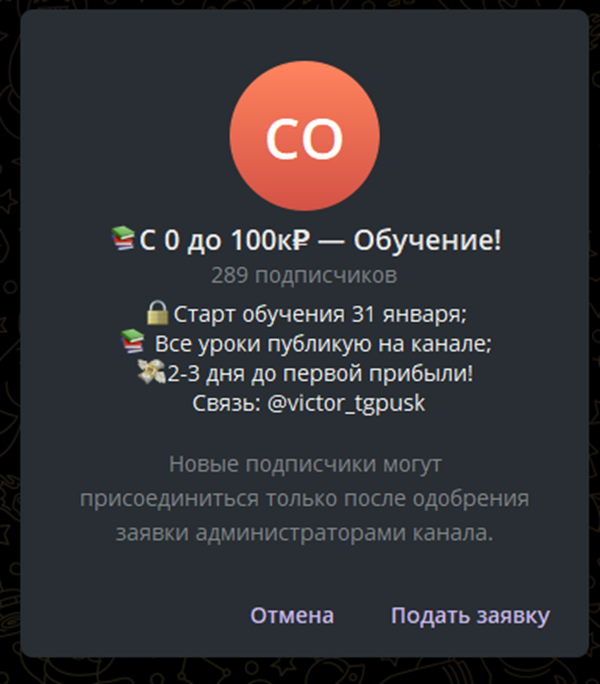 виктор телеграмов виктор телеграмов