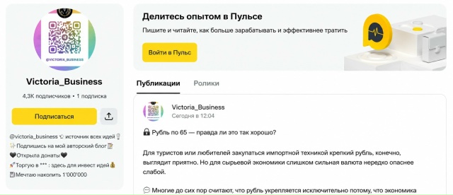 виктория бизнес виктория бизнес
