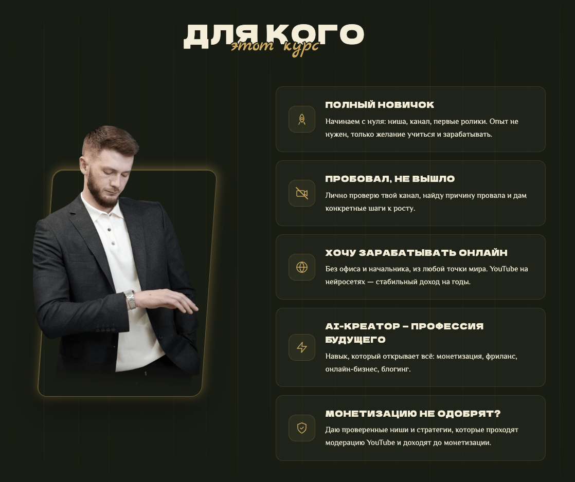 vizavi academy отзывы vizavi academy отзывы