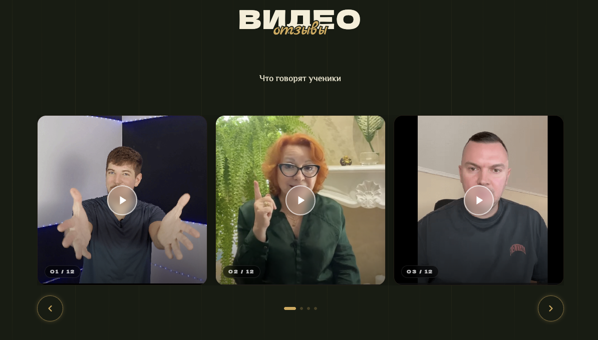 визави академия обучающий курс курс визави академия обучающий курс курс