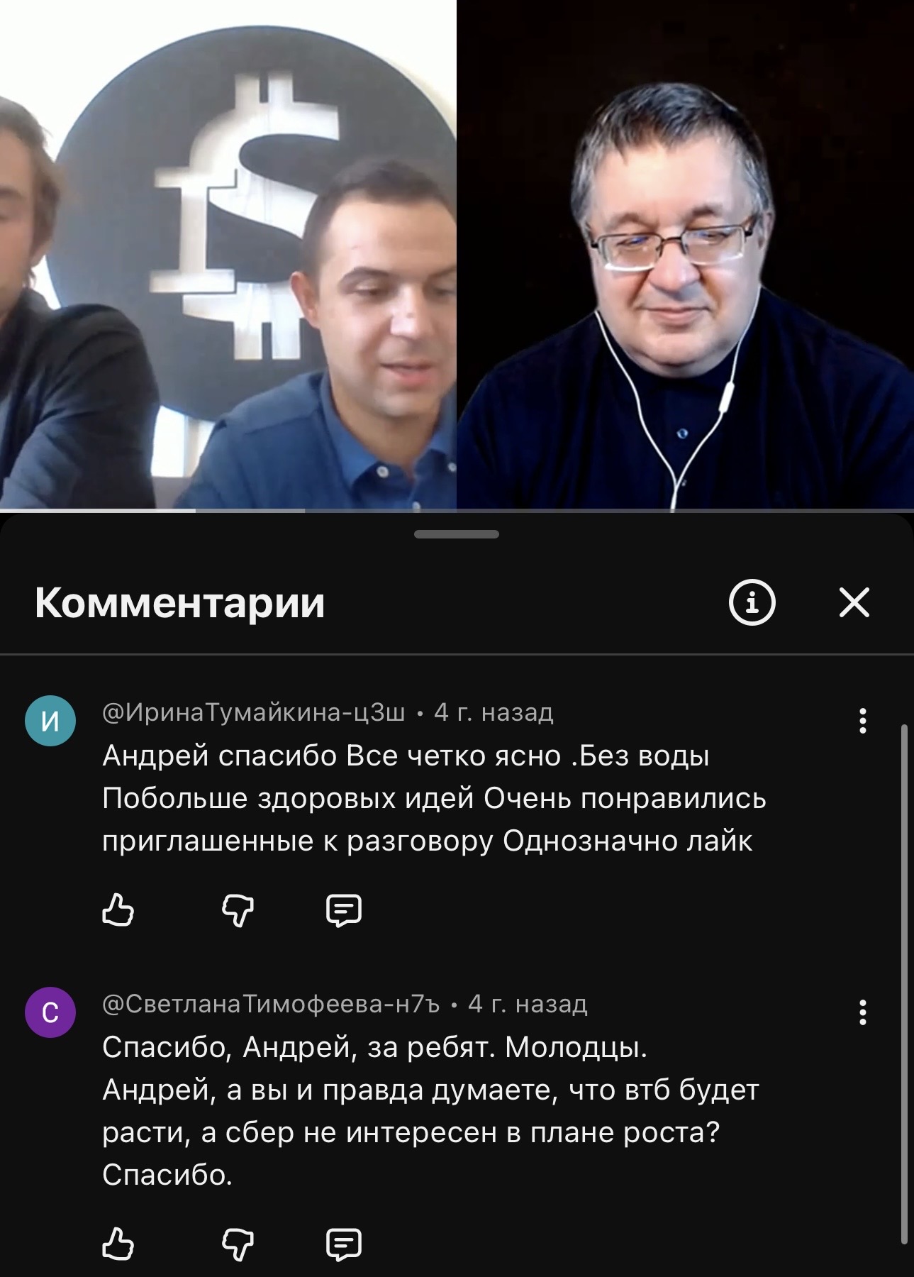 владислав решетняк инвестор отзывы владислав решетняк инвестор отзывы