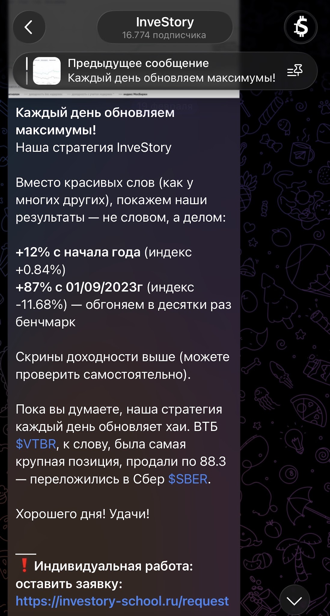 владислав решетняк инвестор отзывы владислав решетняк инвестор отзывы