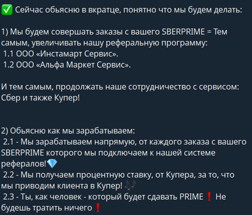 vladislav shine vladislav shine