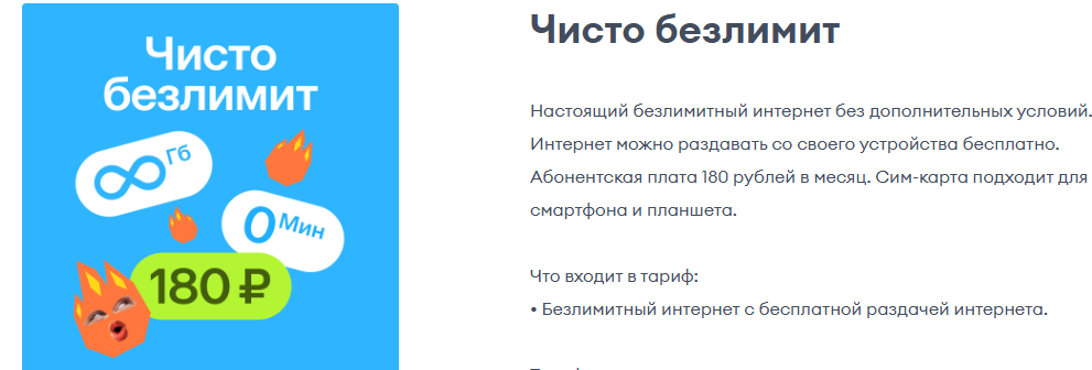 «Выгодник» «Выгодник»