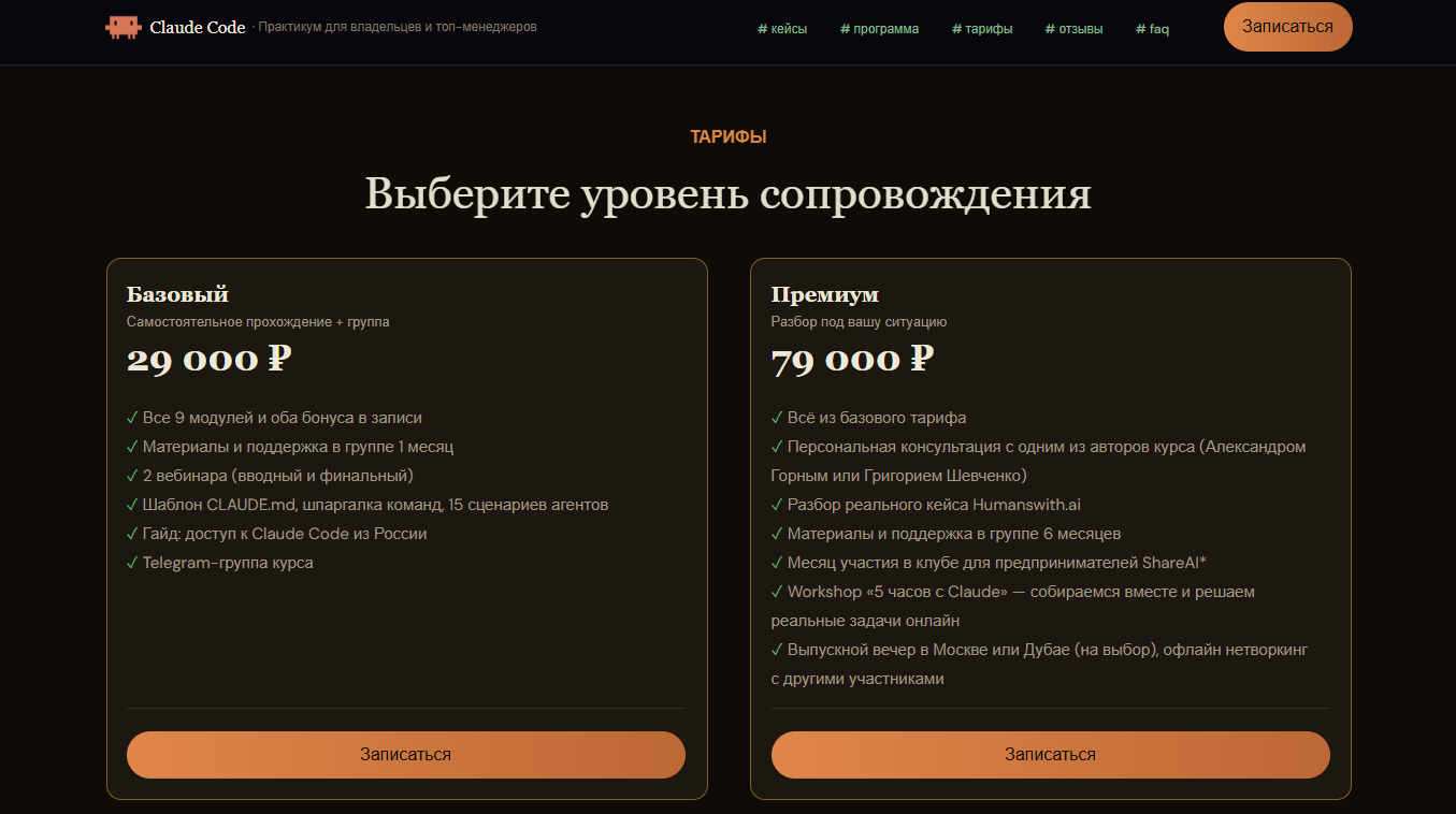 Vzuhcha Vzuhcha