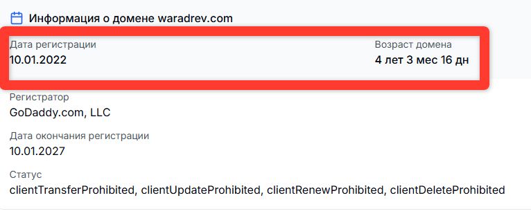 warad rev warad rev
