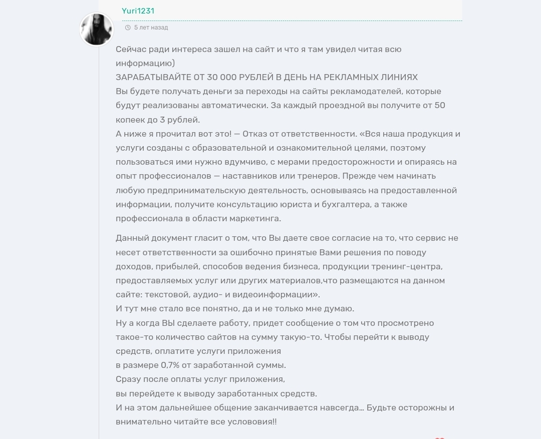 Working App отзывы Working App отзывы