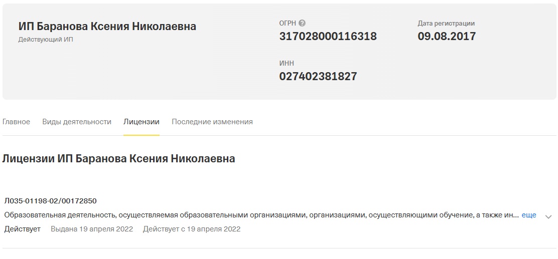 xeniabaranova ru xeniabaranova ru