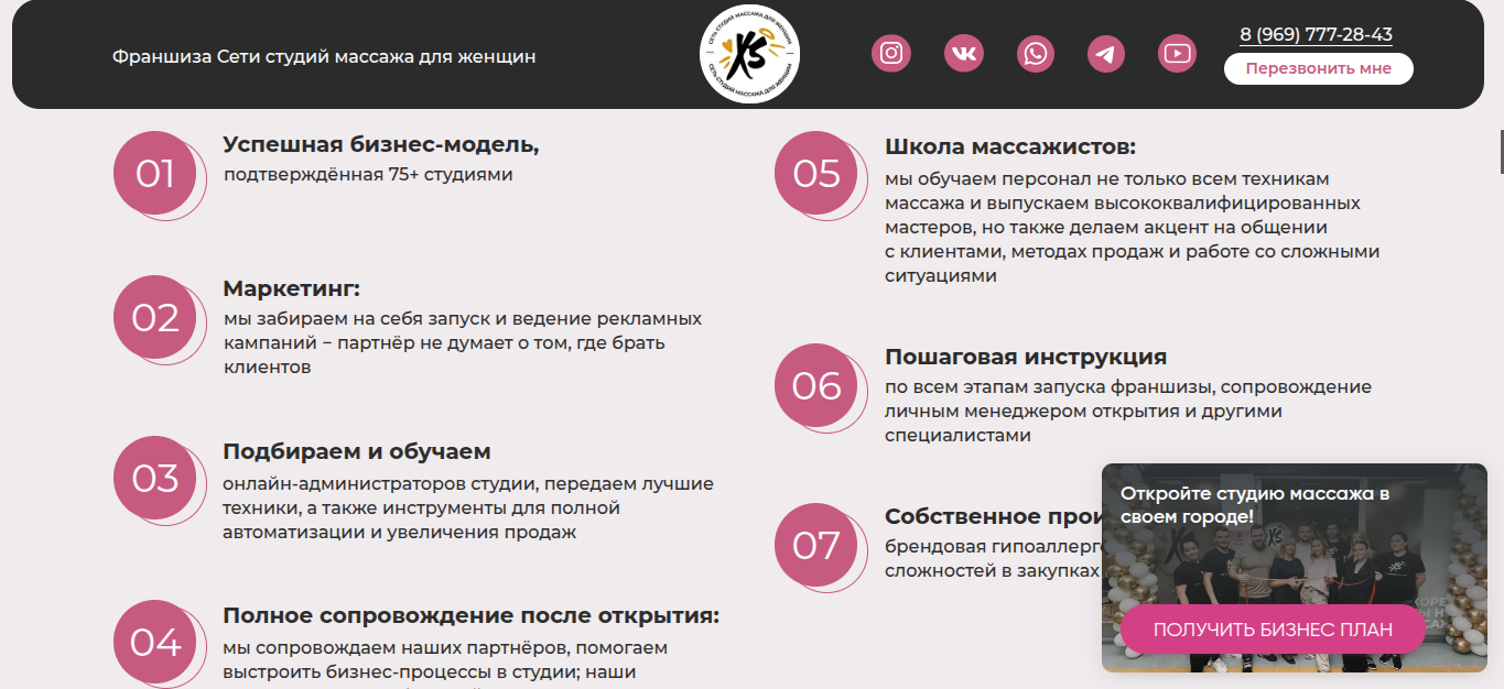 xsize лохотрон xsize лохотрон