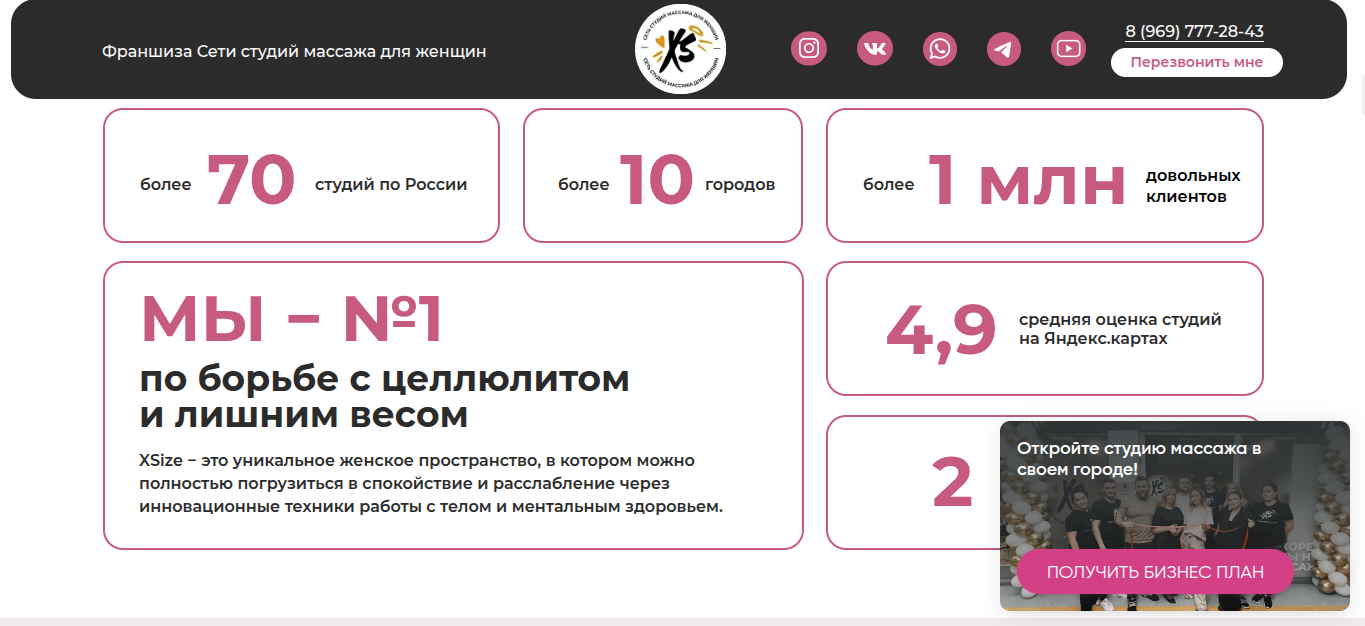 xsize отзывы xsize отзывы