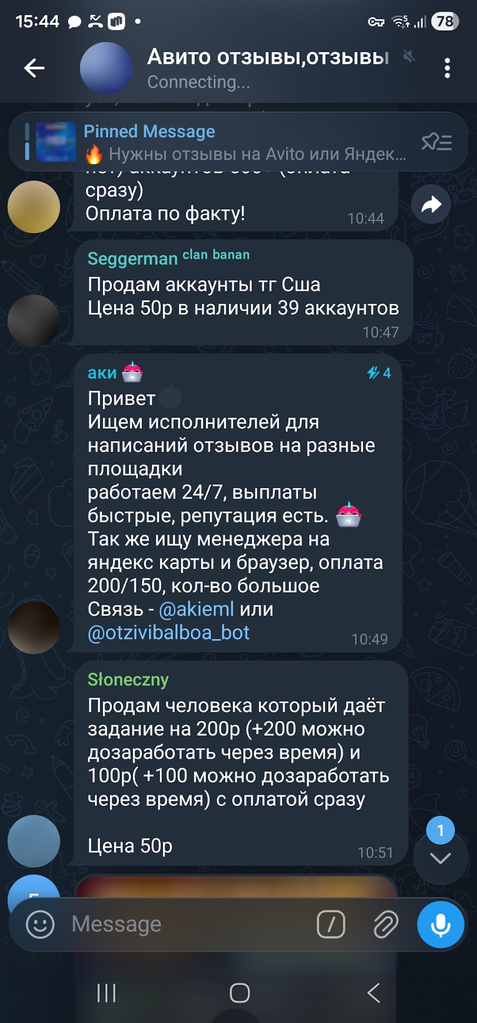 яндекс авито отзывы тг яндекс авито отзывы тг