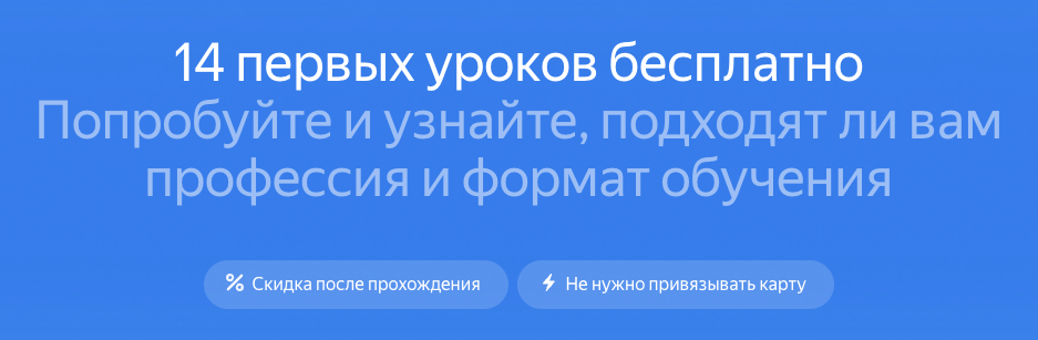 яндекс практикум аналитик данных отзывы об обучении яндекс практикум аналитик данных отзывы об обучении