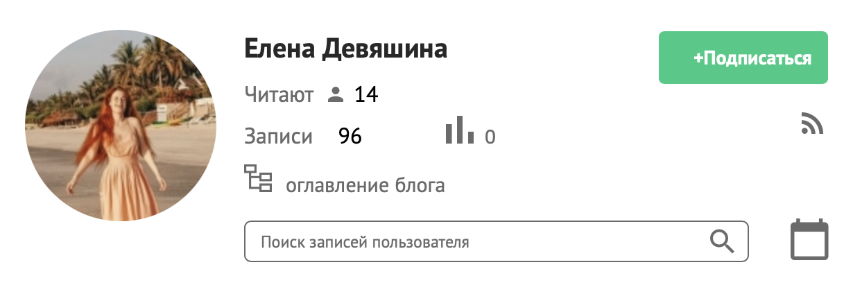 елена девяшина трейдер елена девяшина трейдер