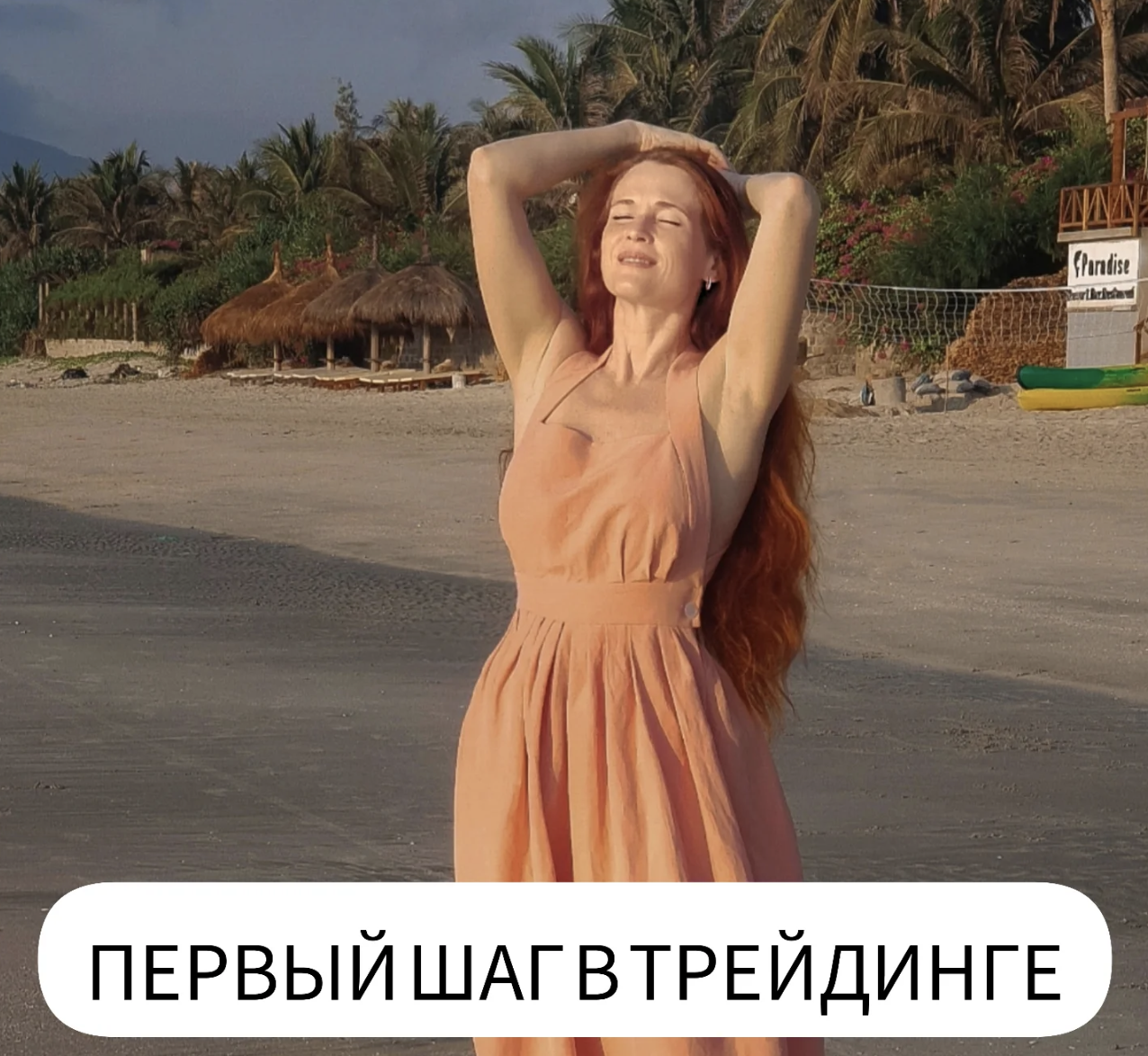 елена девяшина трейдер елена девяшина трейдер